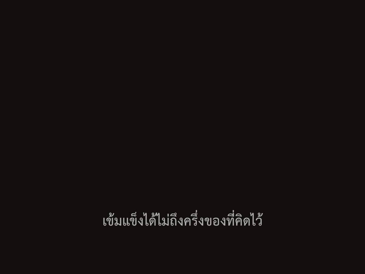 ชีวิตติดซับ tweet media