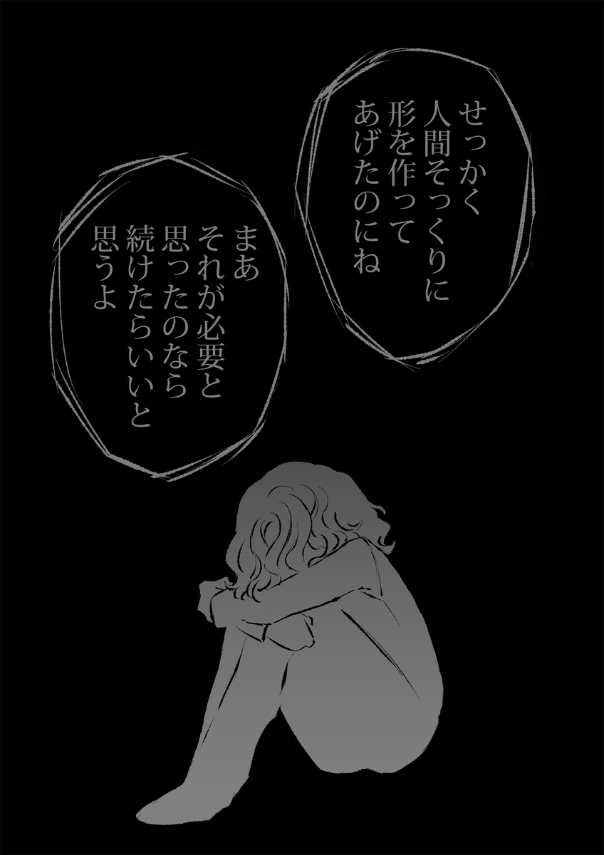 kijirushi_z13's tweet photo. 0223 無意味な延命 #ETH_Zanni https://t.co/EYJ6mvsh9F