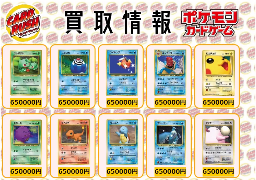 カードラッシュポケモンカード on X: 
