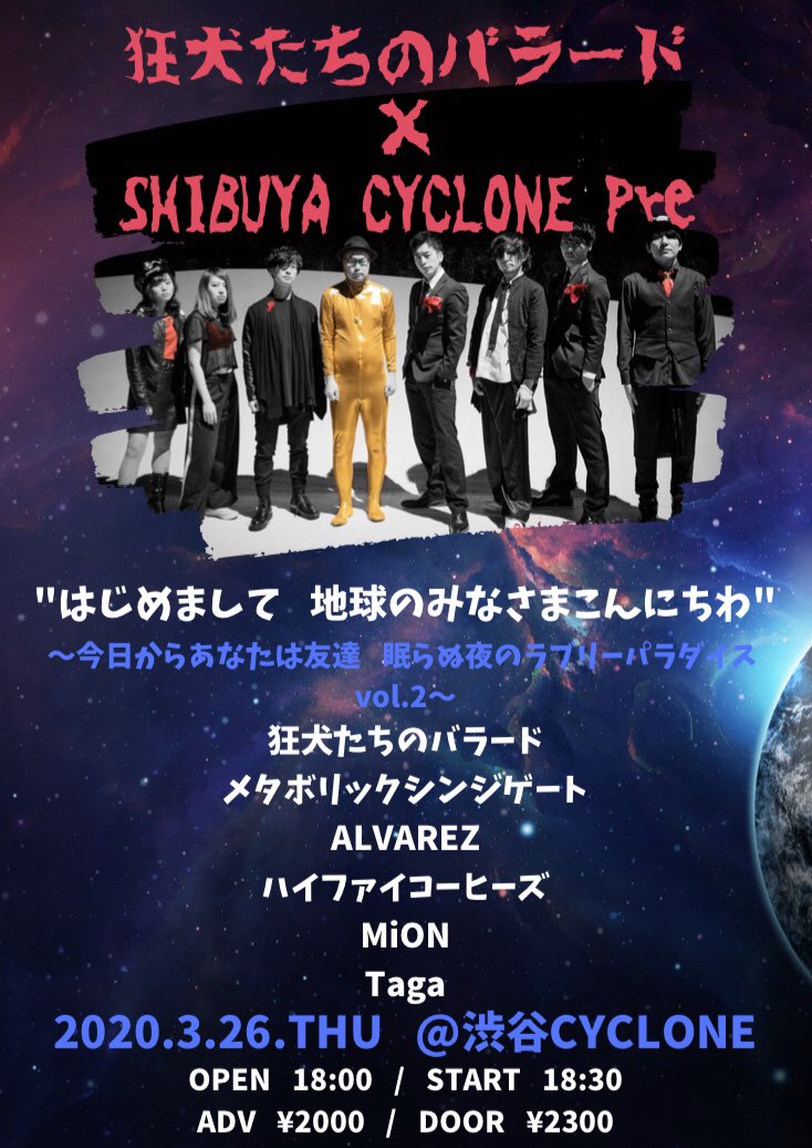 MBFEI_NIPPON's tweet photo. 最近のマイブームはこれ
サーモンが好き

そんな狂犬次のライブはいよいよ3/26 サイクロンにて

みんなと会えるの楽しみにしてるよ

#さえPUNK
#狂犬たちのバラード https://t.co/3PSnGFvBhA