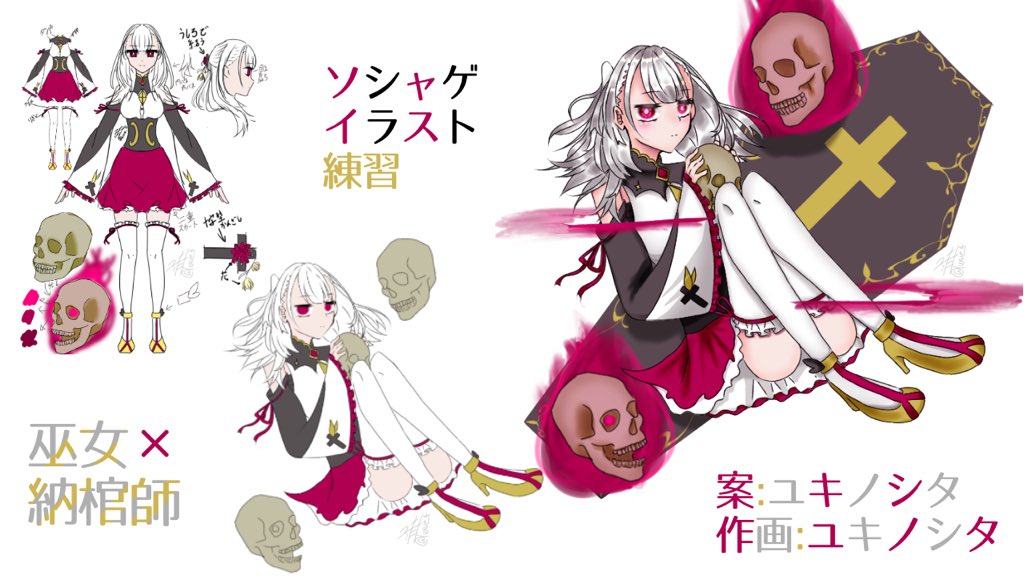 Twoucan ソーシャルゲーム の注目ツイート イラスト マンガ コスプレ モデル Twoucan ソーシャルゲーム の注目ツイート イラスト マンガ コスプレ モデル