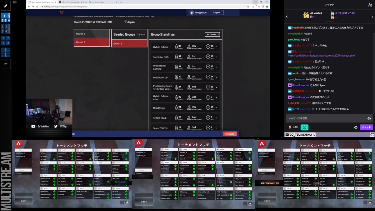 Twitch マルチストリームの使い方 複数配信を同時に見る方法を解説 Multistre Am Pontakoblog