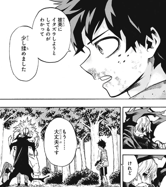 スナバ 銀魂 ﾊｲｷｭｰ ｺﾅﾝ ﾋﾛｱｶ 鬼滅 ﾋﾌﾟﾏｲ 文ｽﾄ Tottoriganba さんの漫画 659作目 ツイコミ 仮