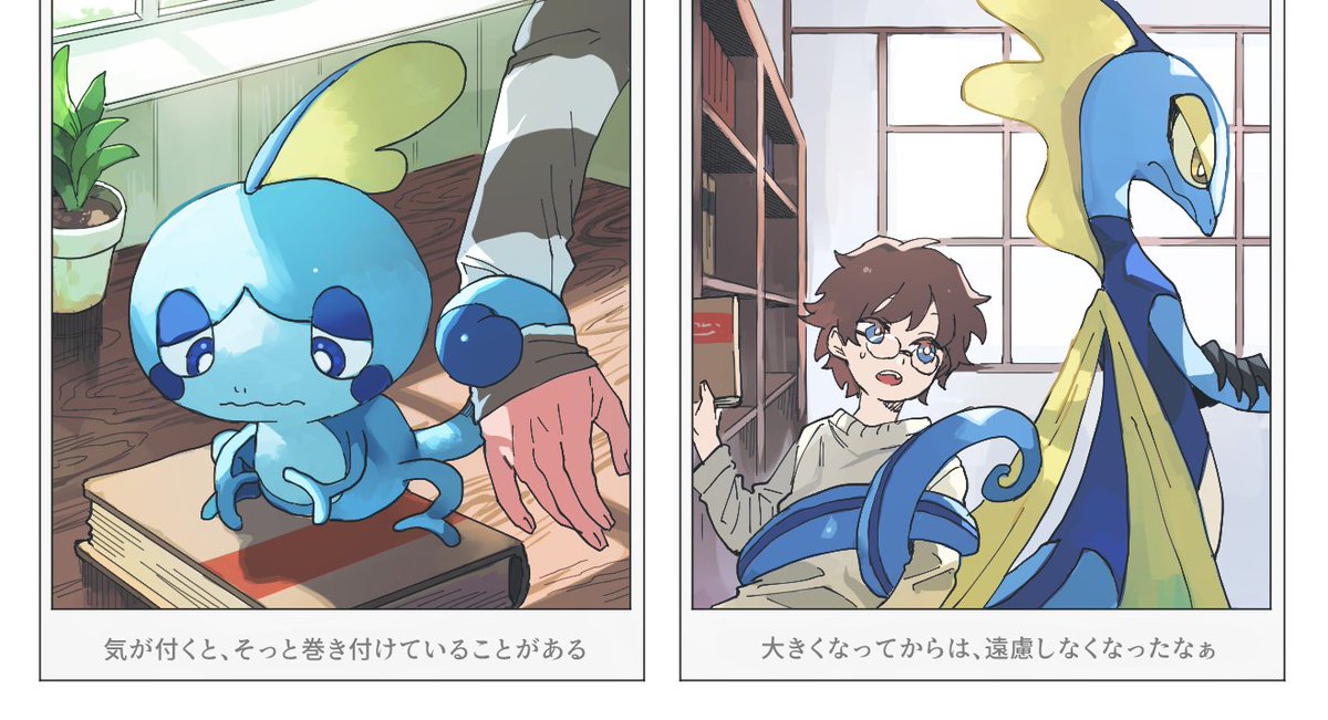 ネヲ かまってほしい 見てほしい時のしぐさや癖みたいな感じです ネヲ かまってほしい 見てほしい時のしぐさや癖みたいな感じです