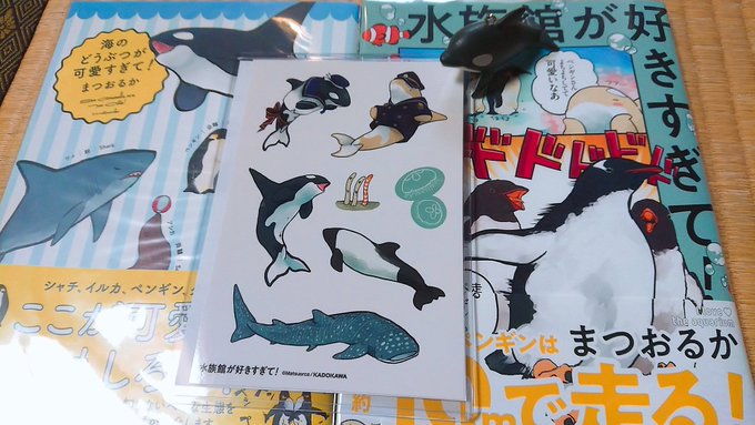 まつおるか 新刊発売中さん の最近のツイート 8 Whotwi グラフィカルtwitter分析 まつおるか 新刊発売中さん の最近のツイート 8 Whotwi グラフィカルtwitter分析