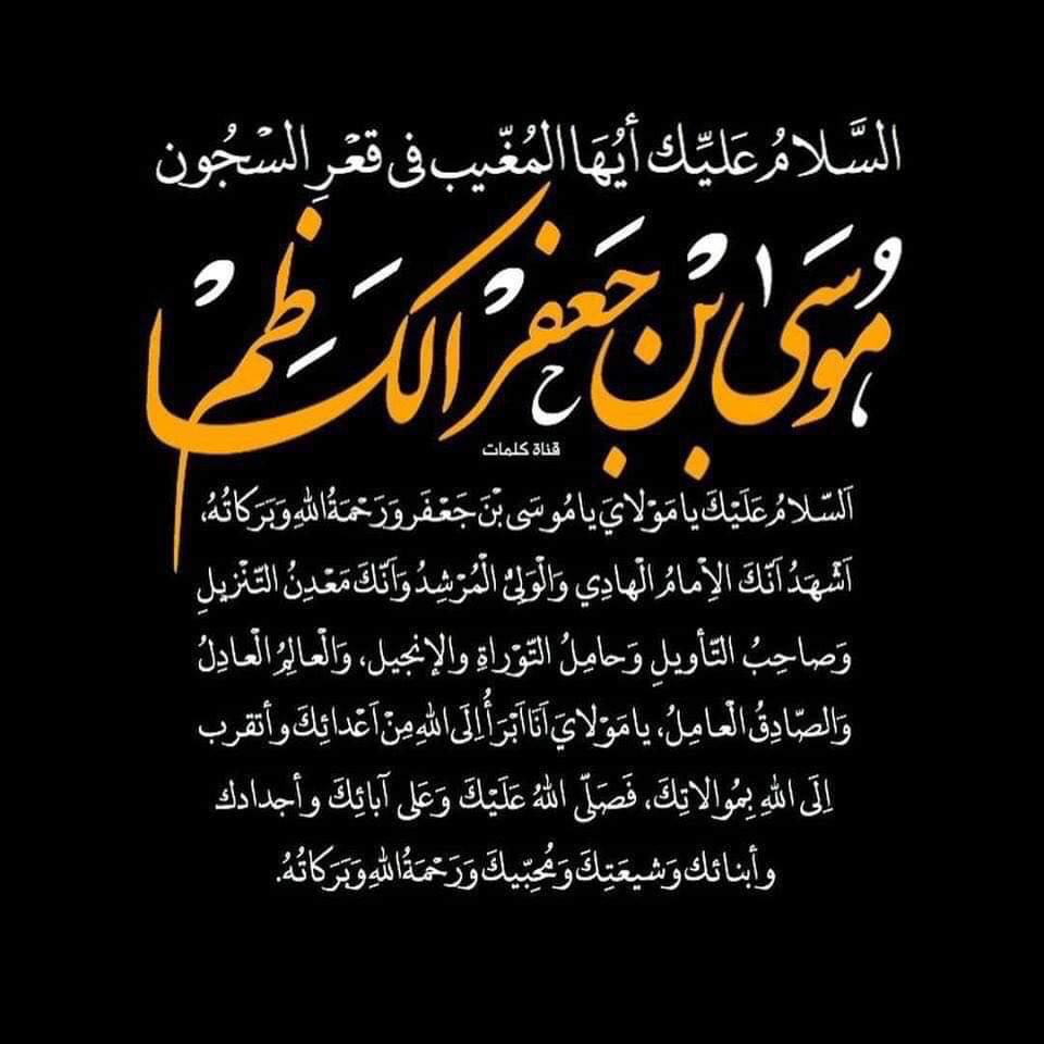 غالب الكاظمي (@galeb_ka) on Twitter photo 