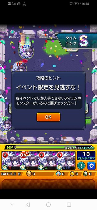アクノロギアのtwitterイラスト検索結果