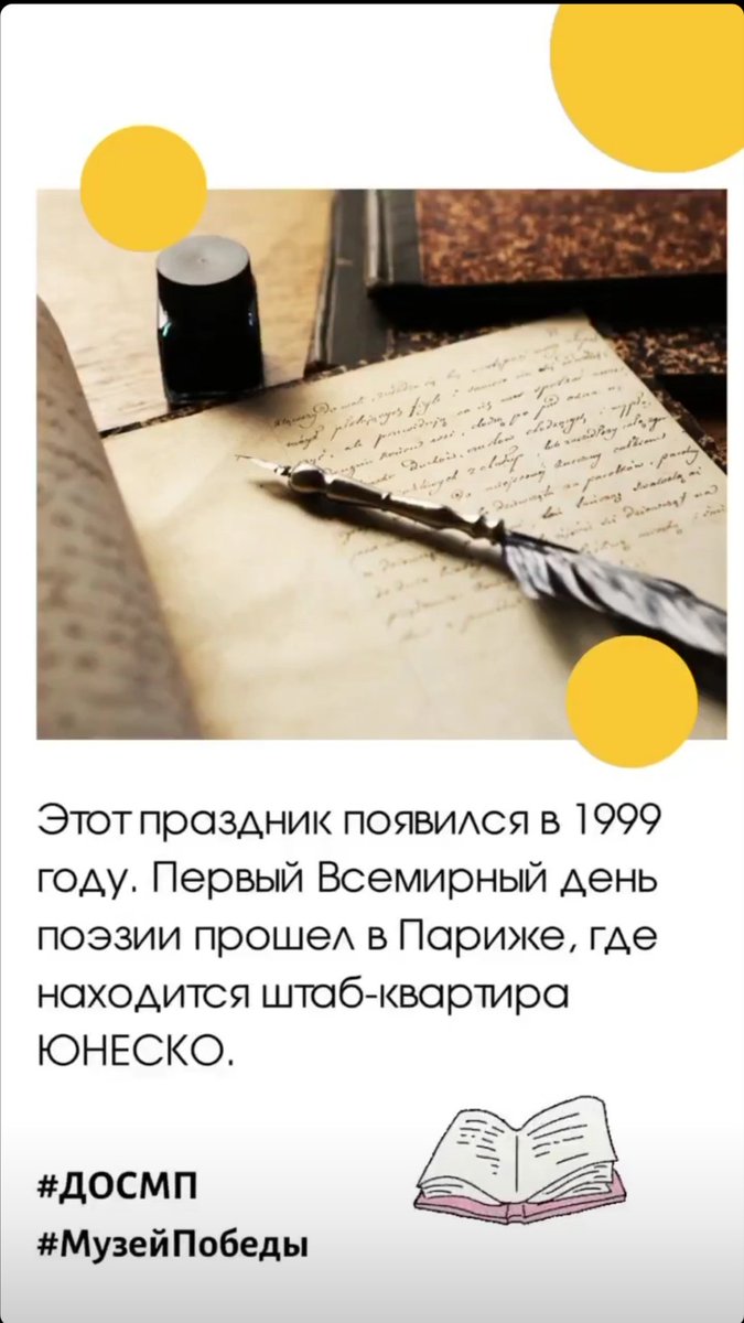 DPobedi's tweet photo. https://t.co/rVn6fk8VLZ