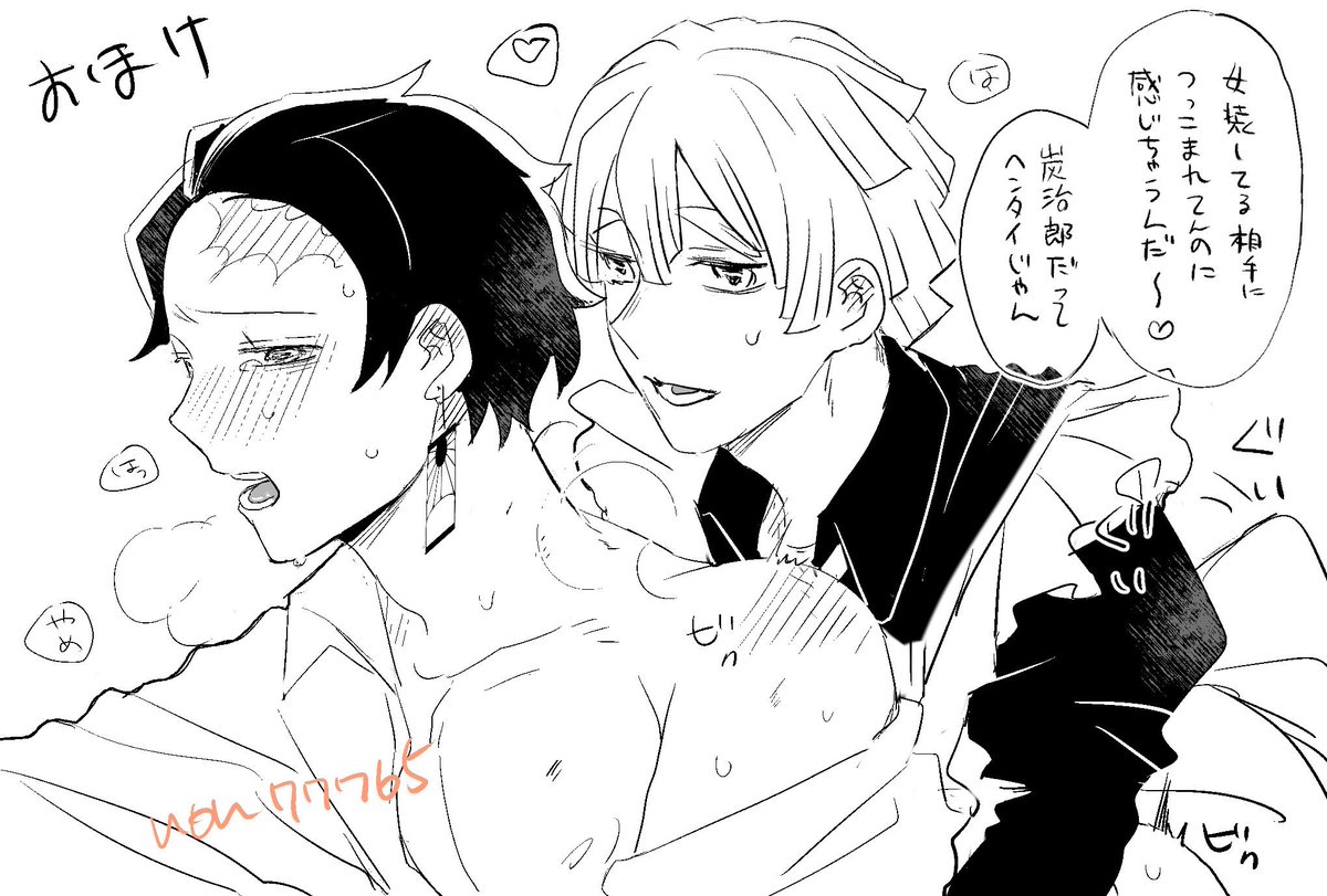 non77765's tweet photo. メイドコス善炭
3枚目背後注意 https://t.co/Iee3n0B0do