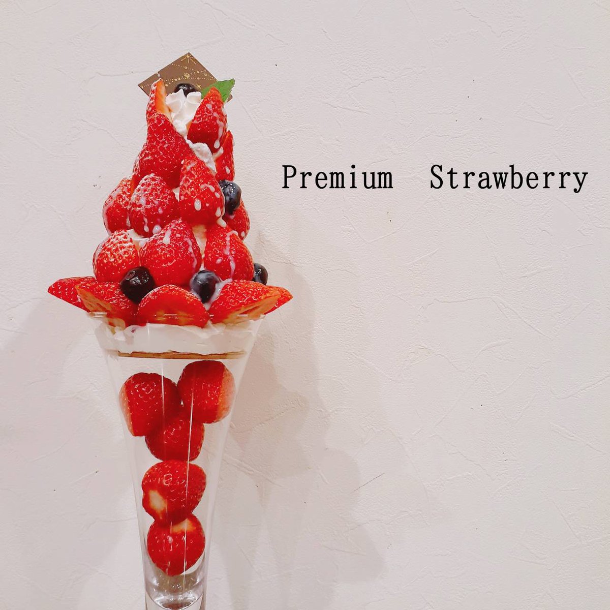 Sweets Bar Parfait スイーツバーパルフェ Barparfait Twitter Sweets Bar Parfait スイーツバーパルフェ Barparfait Twitter