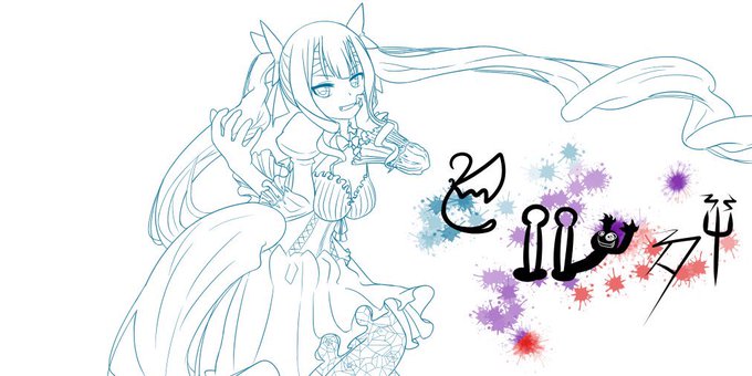 Scarlet Ammo001さんのイラスト一覧
