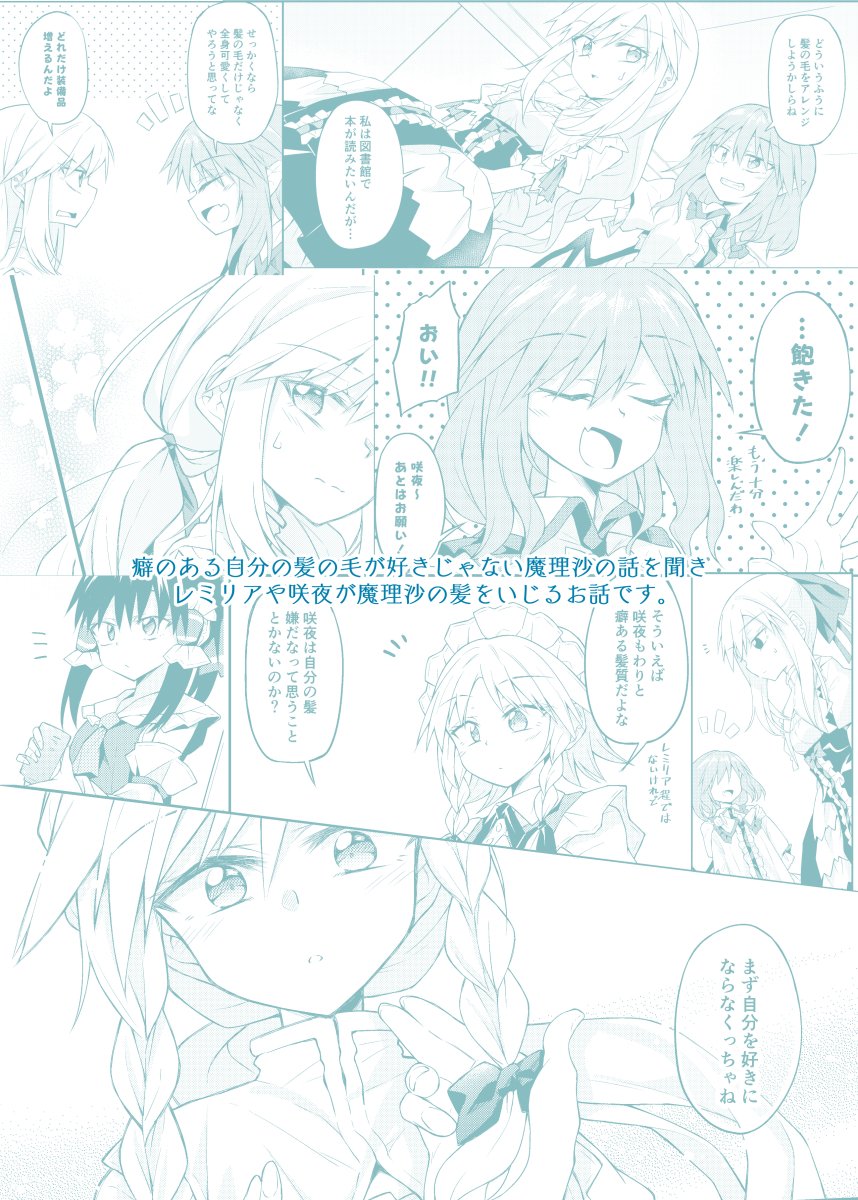 本文サンプル 