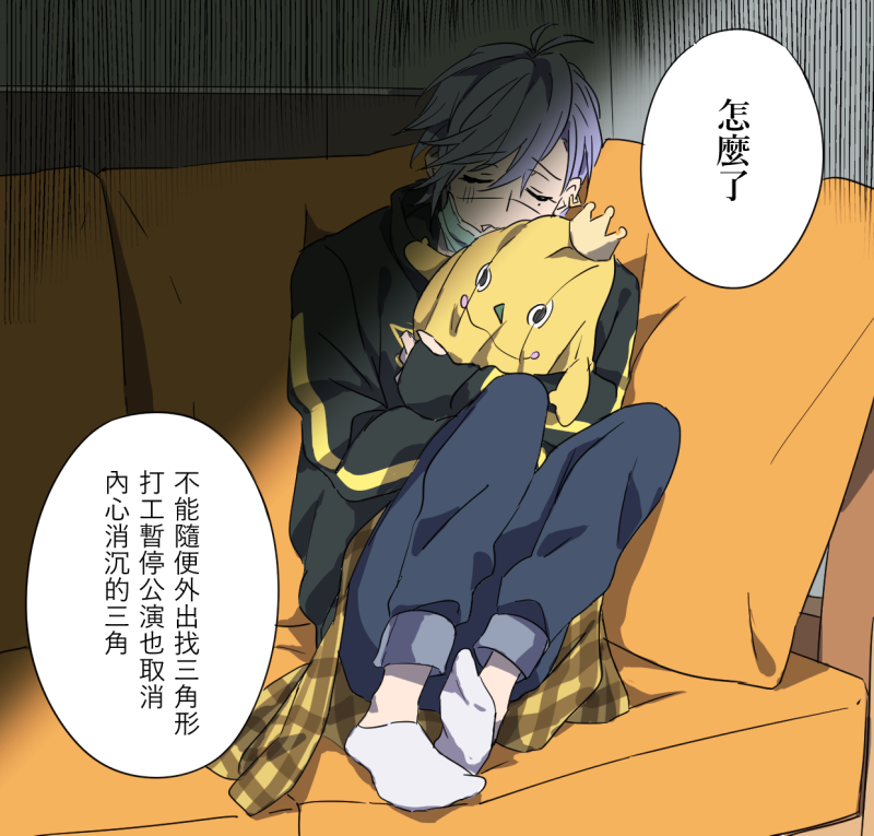 病毒... 