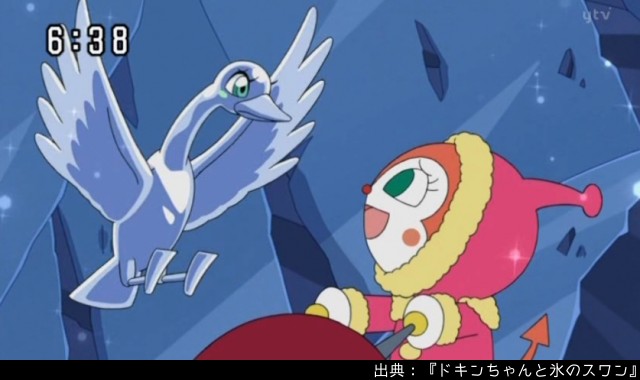 アンパンマン日替わり紹介bot 在 Twitter 上 キャラクター 氷のスワン 体が透き通った氷でできた白鳥 山の上の湖に住んでおり 気温が下がってダイヤモンドダストが発生したときにのみ飛んでくる T Co 8ij0lwcns3 Twitter