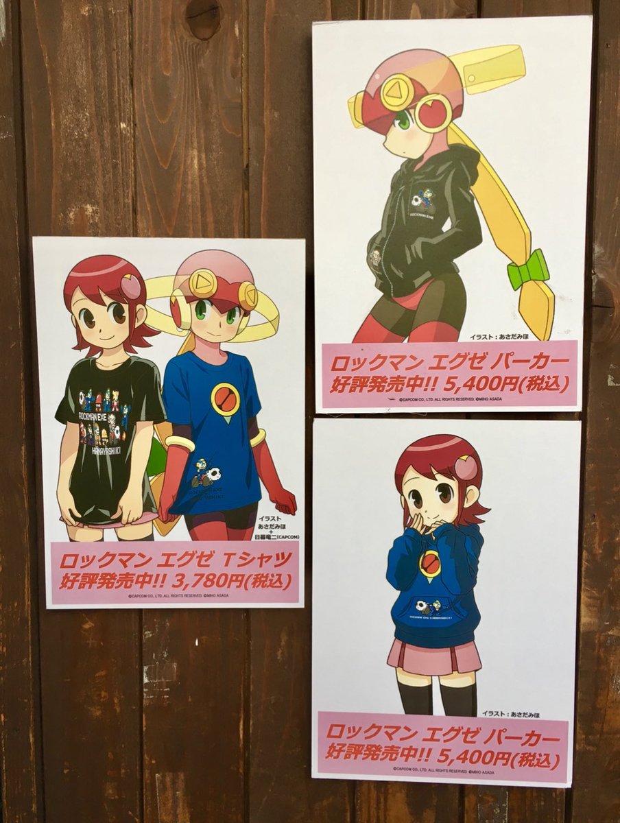 あさだみほ on X: あさだみほ on X: