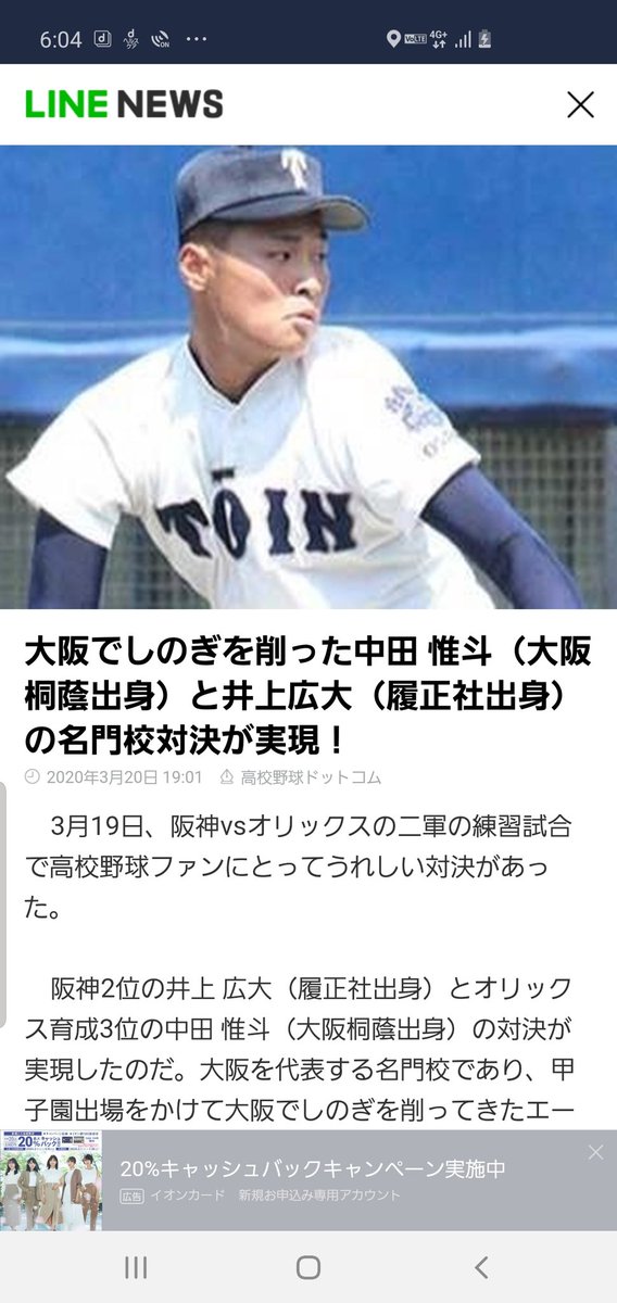 和歌山御坊ボーイズ Trsene V Twitter 和歌山御坊ボーイズ Trsene V Twitter