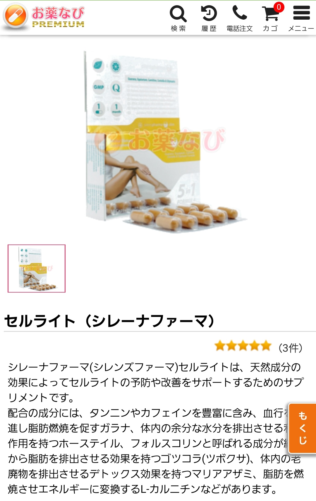 さあひたん☆ on X: