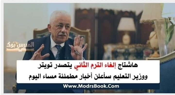 TahaYossief's tweet photo. #تالته_اعدادي_زيها_زي_النقل حسبنا الله ونعم الوكيل https://t.co/kNjYLjDRCU