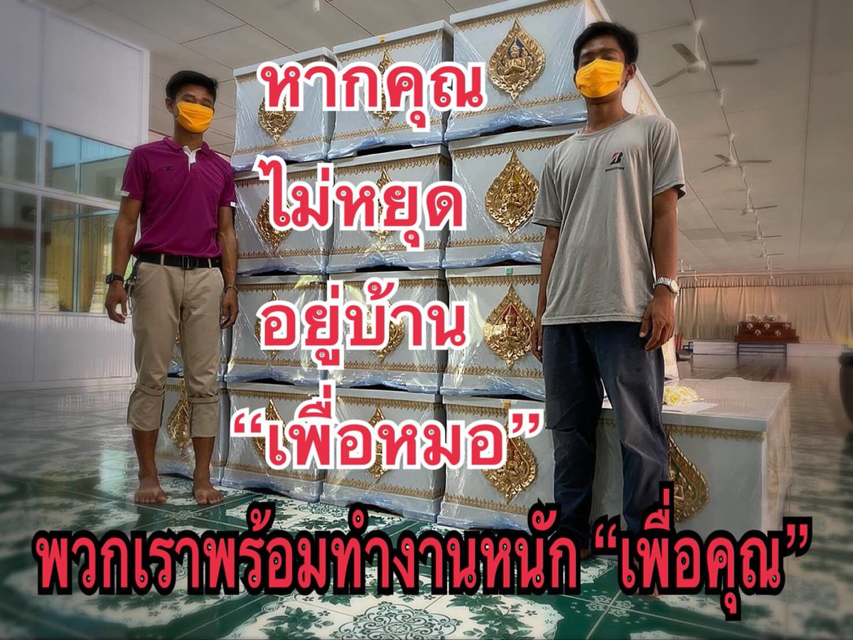 เวน อันนี้หนูอยากให้พี่พักผ่อน หนูไม่อยากใช้บริการ 555555555555555555555555555