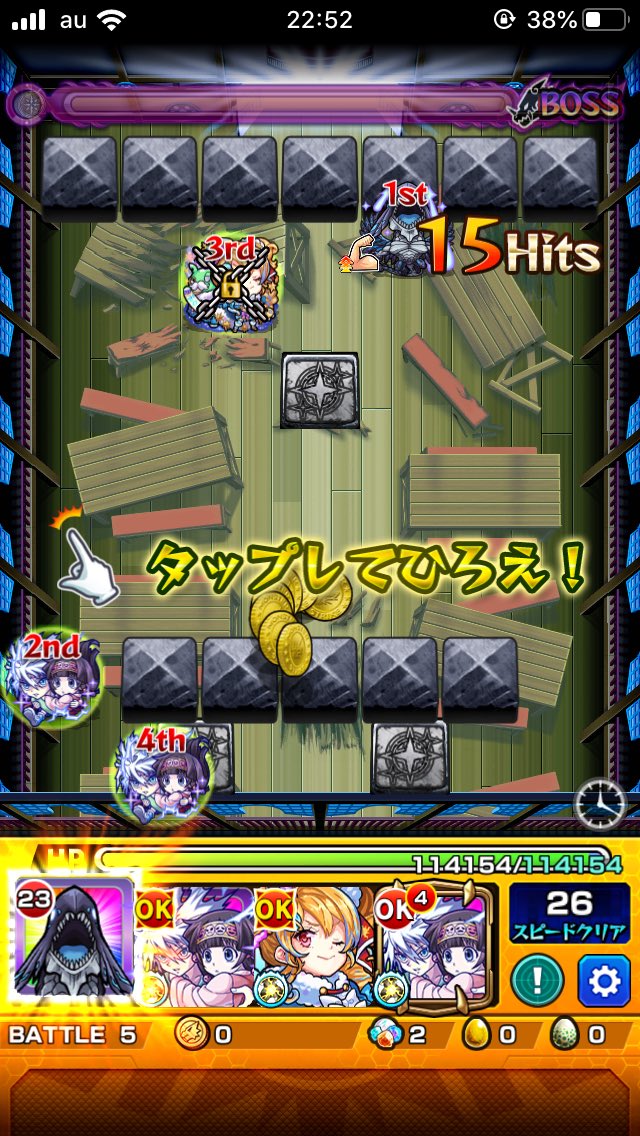ななうま 超究極ゼレフ アクノロギアのssで良い感じにゲージ飛ばせた