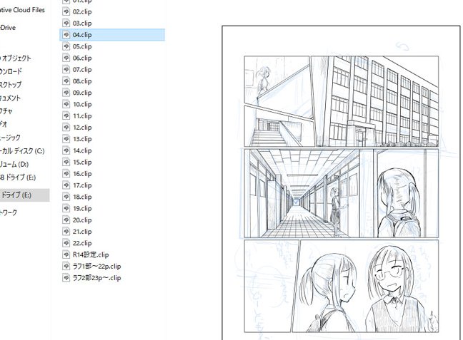 100日後には出来てるはずの次回作('・ω・`) 