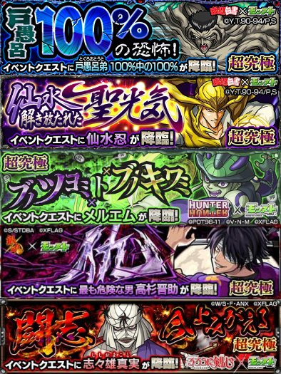 ふじさき コラボ超究極のバナーのいかにも高難易度 最強って感じが本当にたまらなく好き T Co Casims1pnx Twitter