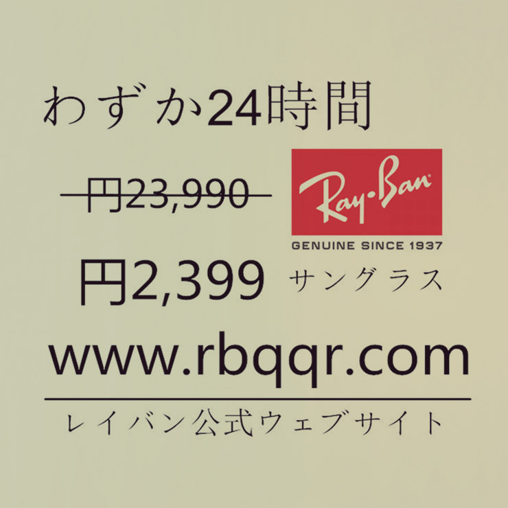 0406_rin's tweet photo. Ray-Banアウトレット：https://t.co/xfTD3pYsO7
@39nekopanchi @mitsushi1992 @mamsankosodate @8islandsband @Genki770088 @zg0455 @Inc_YB @3982O8o @knp109 @rierie0608 https://t.co/IKP5YD7pOJ