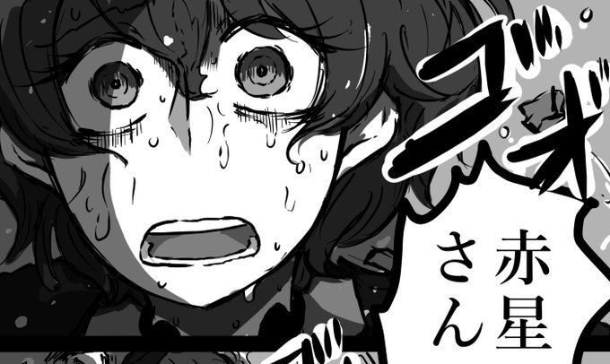 #上手い下手は別にして自分の絵柄のここが好き
デカい目とデカい口。このデカさを活用してキャラのクソでか感情をどうにか表現しようと日々もがいている。 