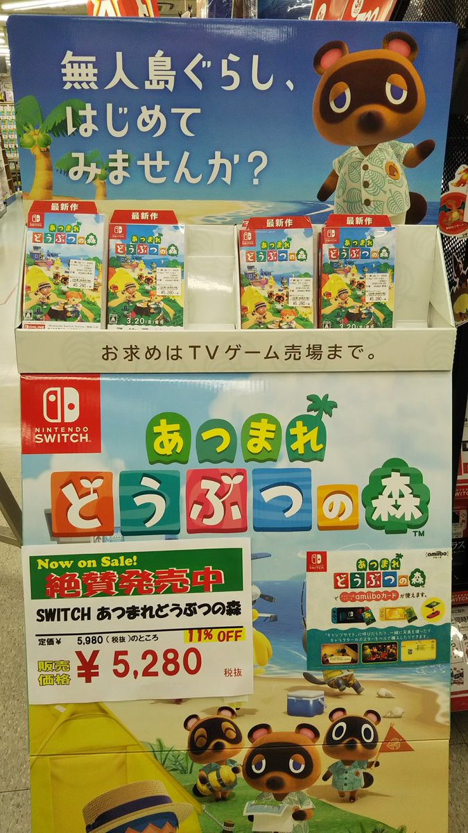 古本市場 図書カード 最高のイラストと図面