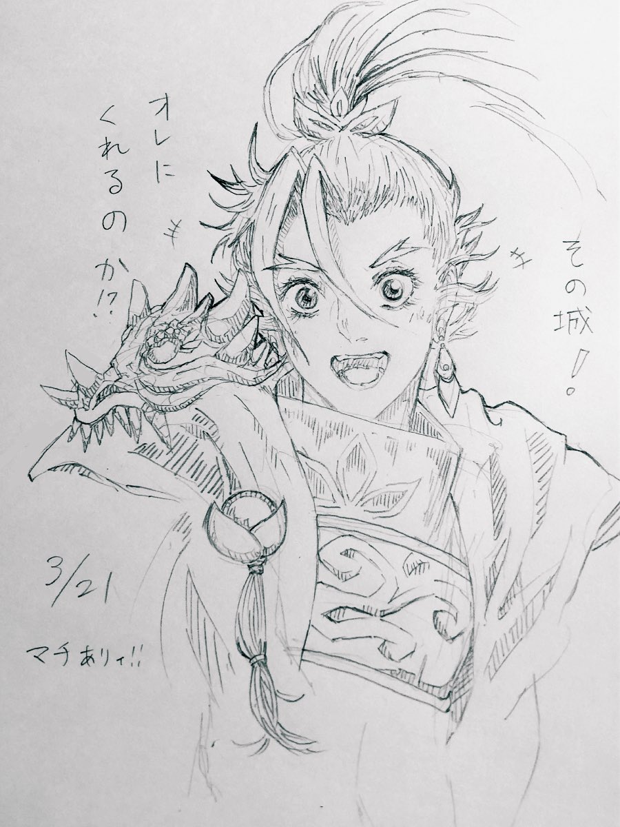 あげないって言ってんでしょうが!!!!!!
赤蒼さん戦友マチありがとうございました。
城くれ劉備強かったです。
_(:3 」∠)_ 