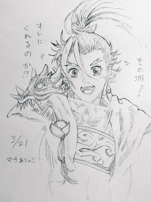 あげないって言ってんでしょうが!!!!!!
赤蒼さん戦友マチありがとうございました。
城くれ劉備強かったです。
_(:3 」∠)_ 