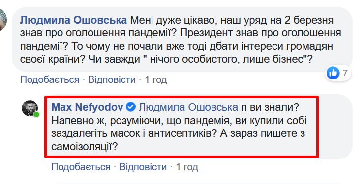В зоне ООС на Донбассе прекращается пропуск через линию разграничения, - штаб - Цензор.НЕТ 4498