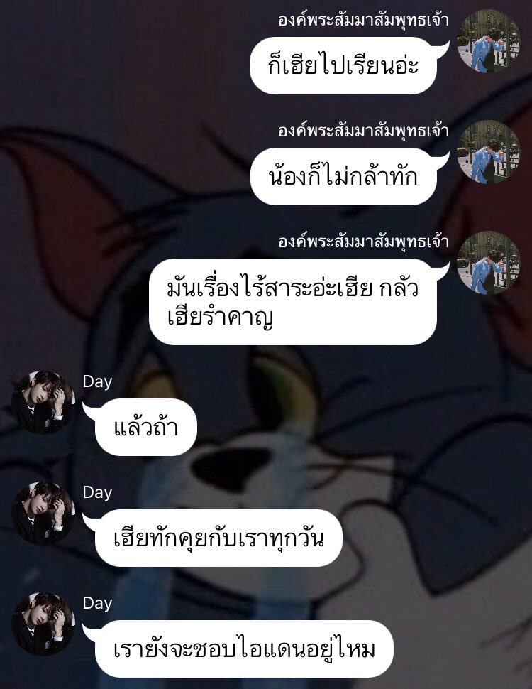 ไร้้้้้้ tweet media