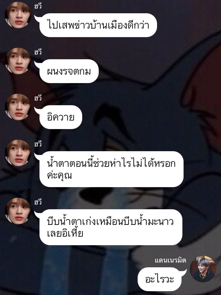 ไร้้้้้้ tweet media