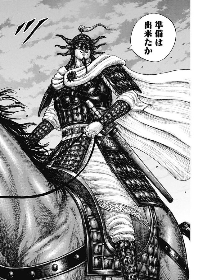 キングダム ３期出演キャラクターの声優一覧 新キャラも続々 まとめ