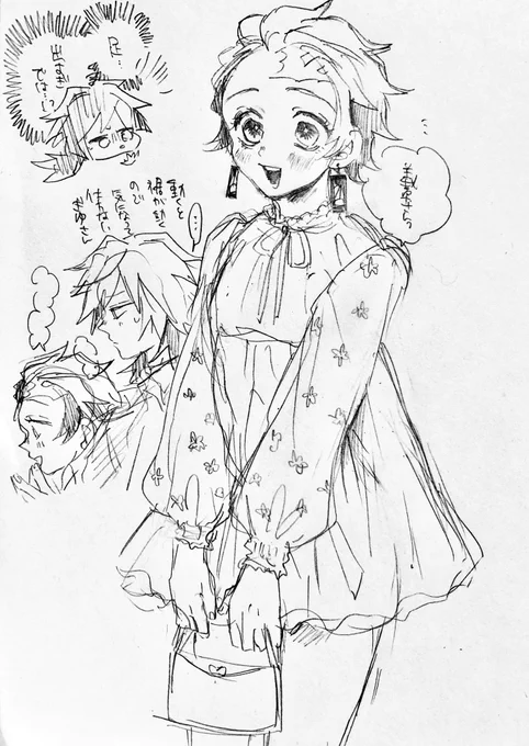 今日のあれです 