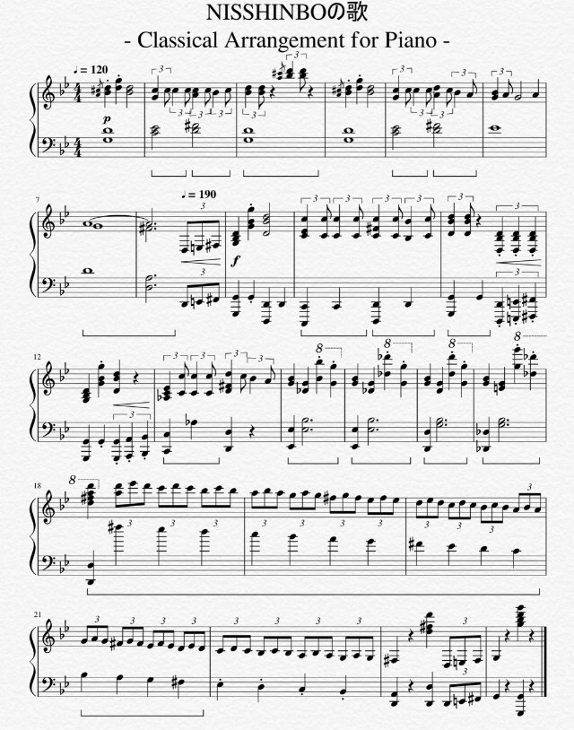 入江誠志郎 作曲 日清紡 名前は知ってるけど 日清紡 何をやってるかは知らない でお馴染み 日清紡のcm音楽 Nisshinboの歌 が頭から離れなくなったので クラシック風に即興してみました 日清紡 Nisshinboの歌 T