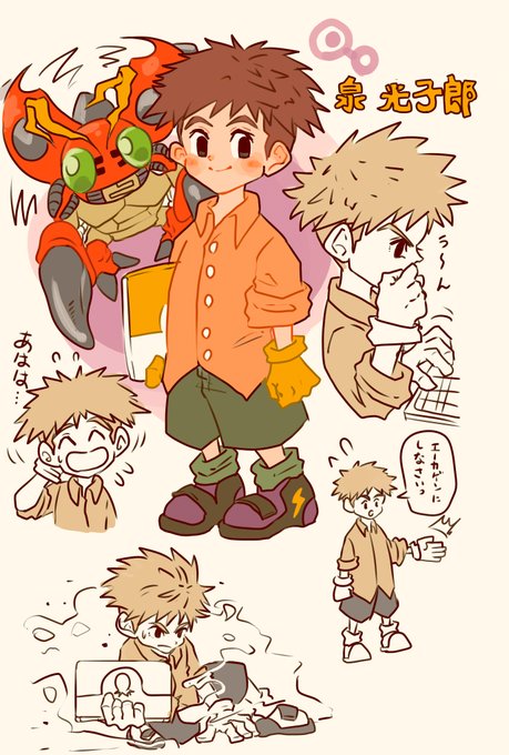 デジモンアドベンチャーのtwitterイラスト検索結果 古い順 デジモンアドベンチャーのtwitterイラスト検索結果 古い順