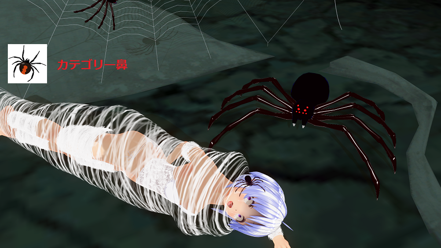 雑な蜘蛛うp 足とかはまだ動きません、欲しい人だけどうぞ #COM3D2 
