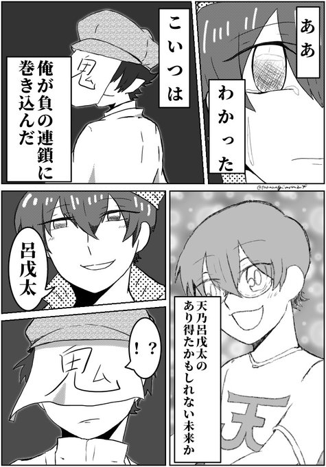 みつき まだ多忙 Takasugiura24 さんのマンガ一覧 いいね順 ツイコミ 仮