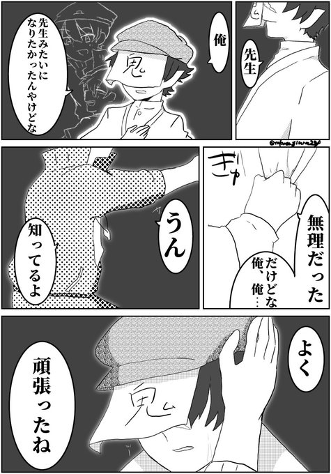 みつき まだ多忙 Takasugiura24 さんのマンガ一覧 いいね順 ツイコミ 仮 みつき まだ多忙 Takasugiura24 さんのマンガ一覧 いいね順 ツイコミ 仮