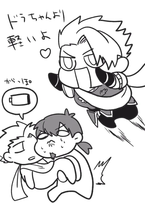 トゥーマッチキュート… 