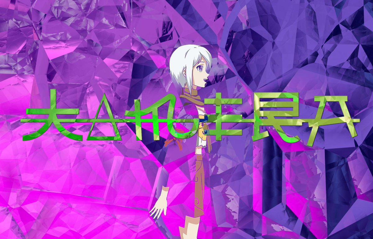 RoundtableProUK's tweet photo. ..."Are we really ready?" ...🦅💓

#ourtamera #heroine #lead #animegirl #originalcharacter #OC #AnimeArt #Series #Pink #Crystal #Shield #Phoenix #aeon #protgaonist https://t.co/y9G2R0jqGw