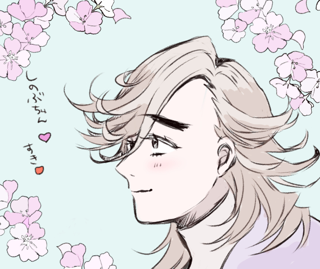 転生童しの
春ですね～
童磨の心はしのぶさんに恋してから桜満開ですね?
毎年二人で春を桜を楽しんで欲しいな～～

①枚目は童磨、しのぶちゃんを思い出す
②枚目は転生しのぶちゃんと出会う
➂枚目はお付き合いする?
④枚目は結婚する
つづく
#童しの 