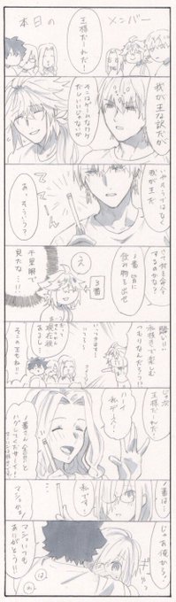 画像まとめ 王様ゲーム The Animation 日付順 11ページ目 アニメレーダー 画像まとめ 王様ゲーム The Animation 日付順 11ページ目 アニメレーダー