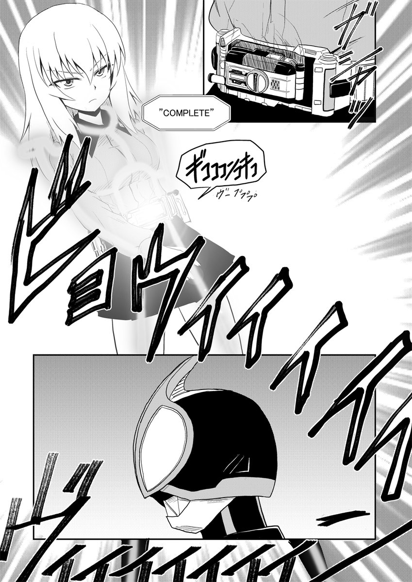 #上手い下手は別にして自分の絵柄のここが好き
線のメリハリ
トーン貼らなくて済む瞳 
