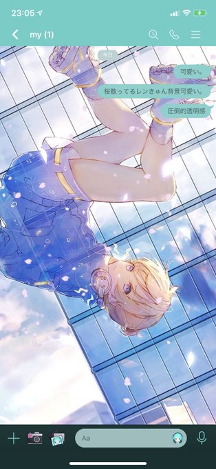 Lineの背景のtwitterイラスト検索結果 古い順 Lineの背景のtwitterイラスト検索結果 古い順