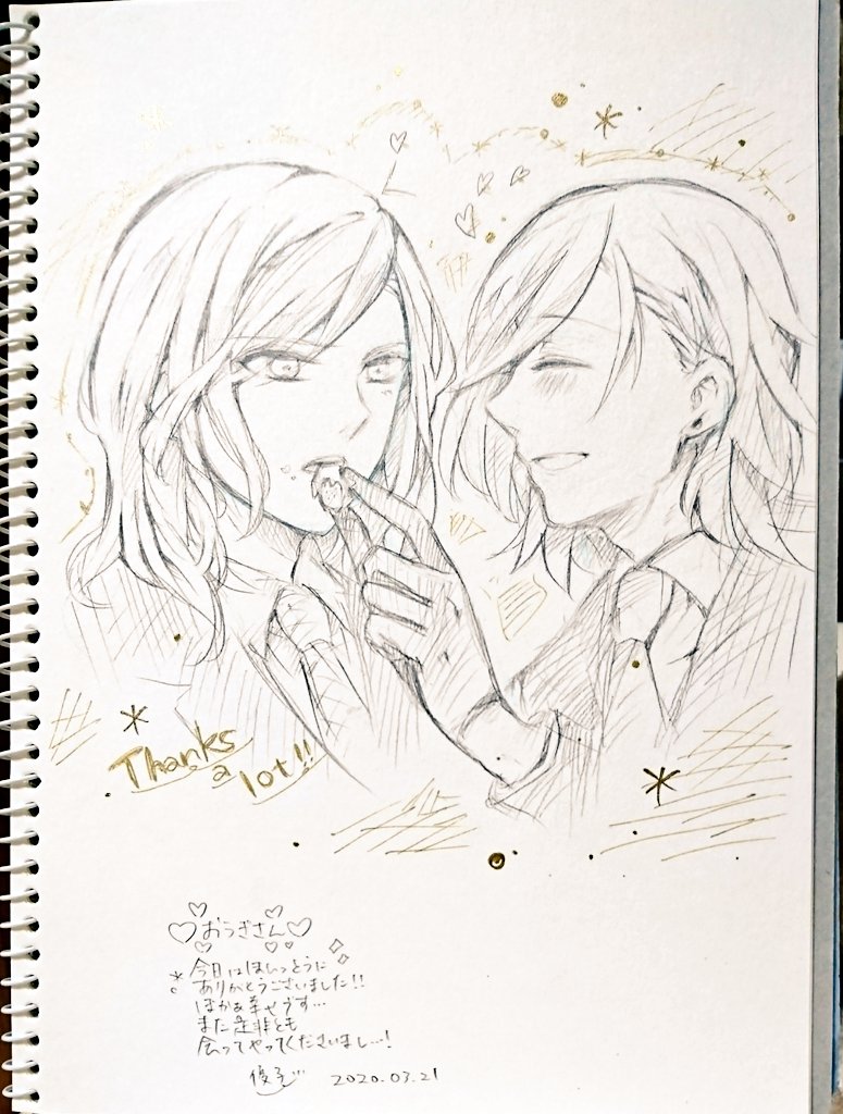 優子さんにスケブ描いていただいたレンカミュ!(自慢)
らぶい…! 