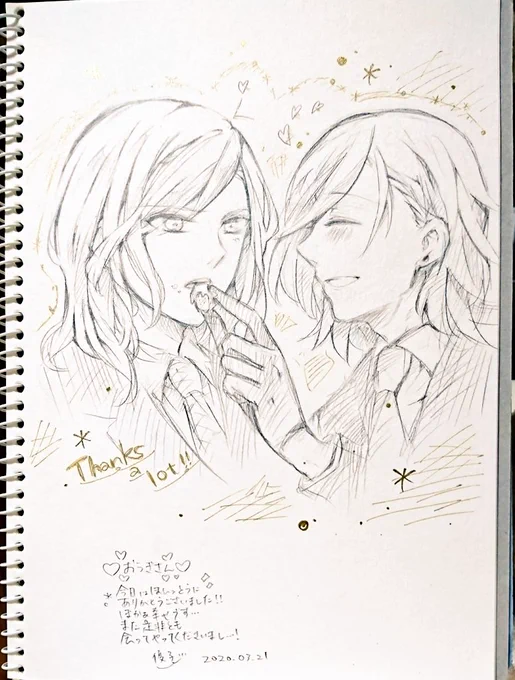 優子さんにスケブ描いていただいたレンカミュ!(自慢)
らぶい…! 