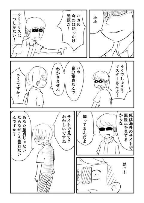 ② 